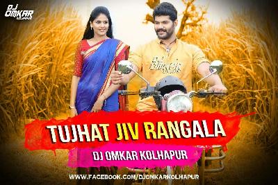 Tujhat Jiv Rangala - Remix - DJ Omkar Kolhapur